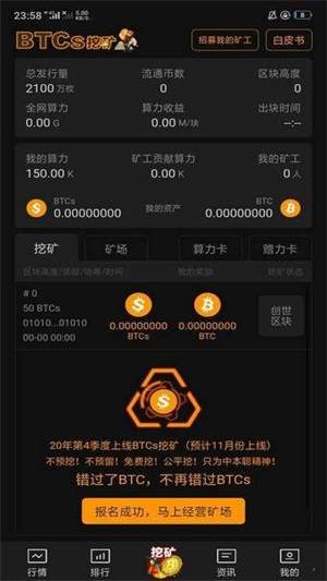 中本聪core今日价格-中本聪core今日价格2024年