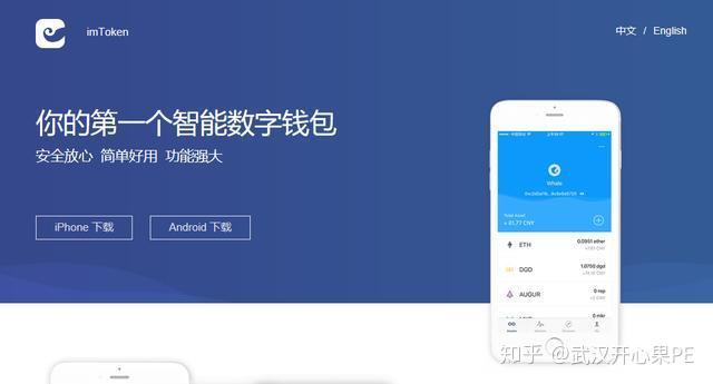 数字钱包使用方法-数字钱包使用方法有哪些