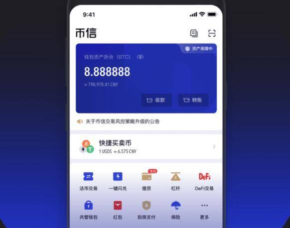 tp钱包那里看新币发售-tp钱包2024最新版官网下载