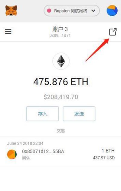 metamask设置观察钱包-metamask钱包怎么设置中文