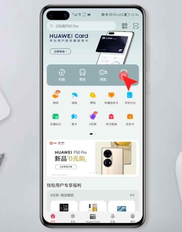 华为海外版用不了华为钱包-华为手机海外版使用华为钱包