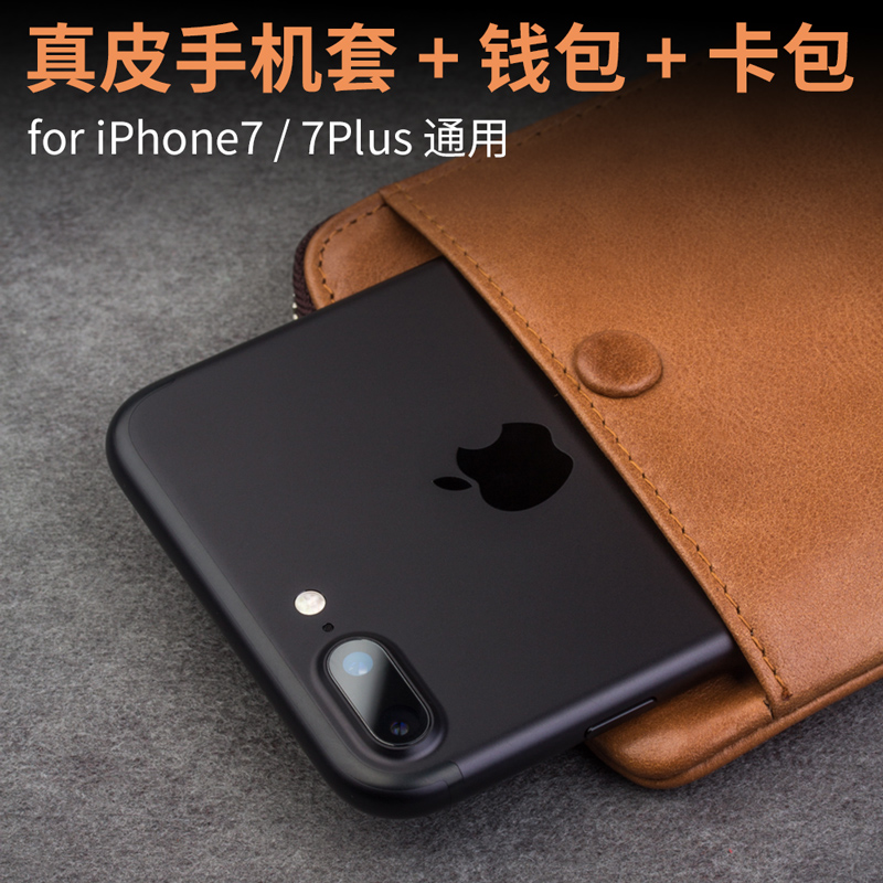 plus钱包最新进展-plus钱包2021最新官方公告