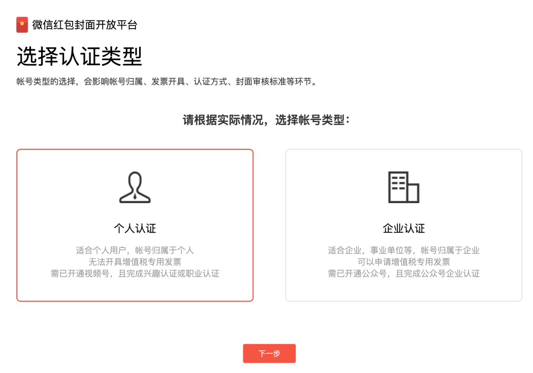 websockettoken认证-websocket cookie认证