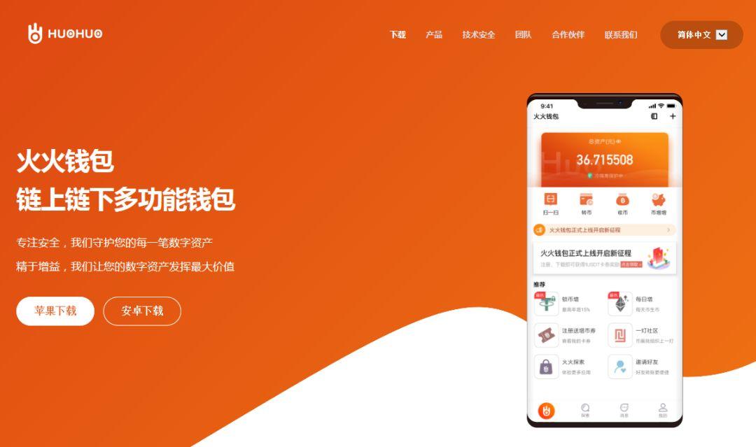 小狐狸钱包怎么取币啊-小狐狸钱包安卓使用教程