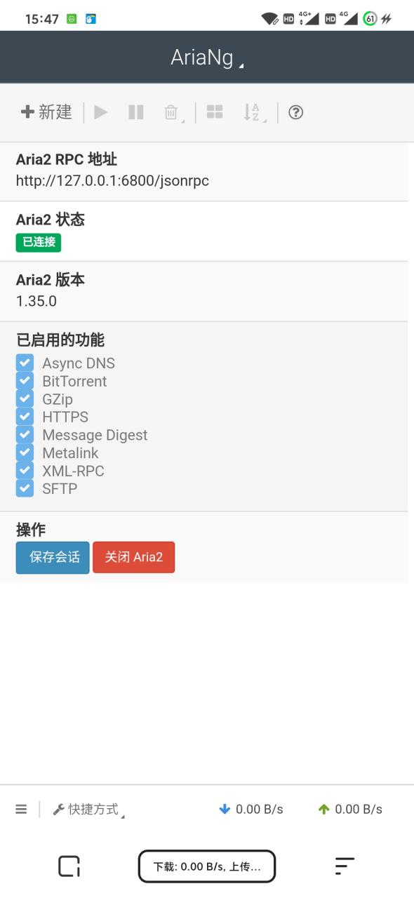 vps运行安卓-安卓vps连接工具