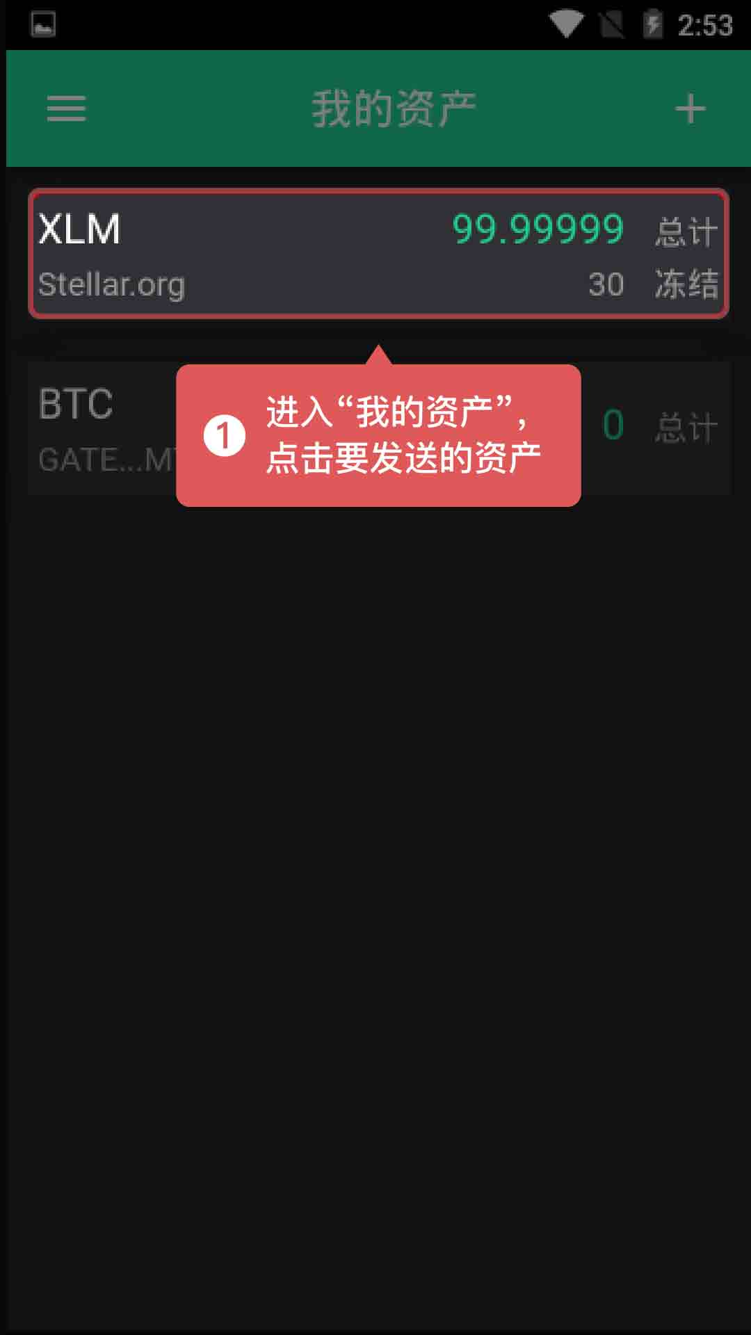 详细阅读:欧意交易所提币流程图-欧意交易所怎么绑定银行卡 欧意交易所提币流程图-欧意交易所怎么绑定银行卡