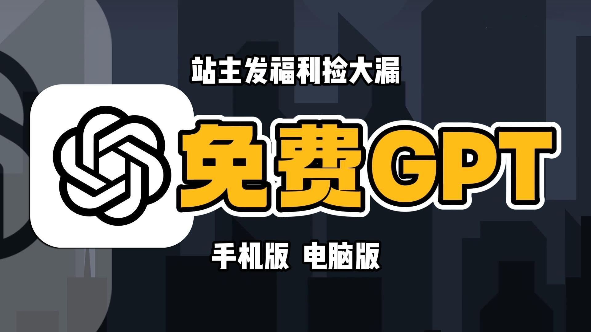 手机梯子软件免费版-手机上好用的梯子软件