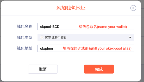 比特币怎么挖矿教程-比特币怎么挖矿教程图片