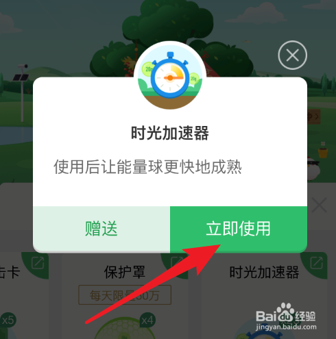手机梯子加速器怎么使用-手机梯子加速器怎么使用教程