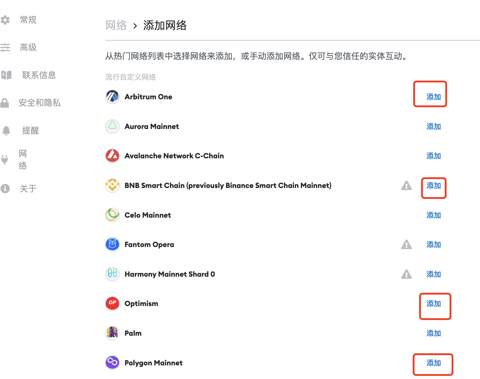 小狐狸钱包怎么连接-小狐狸钱包怎么连接手机