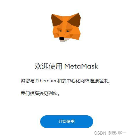 包含应用商店metamask的词条