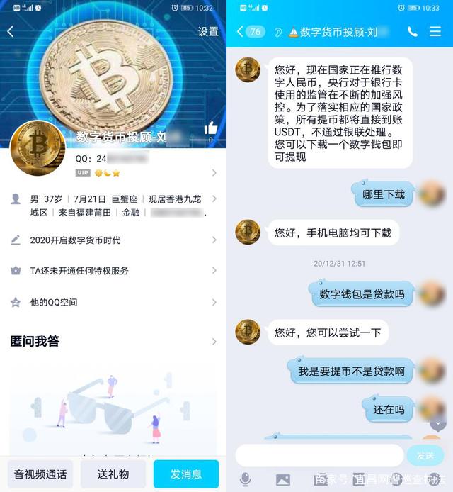 虚拟币怎么交易赚钱-虚拟币交易赚钱是真的吗
