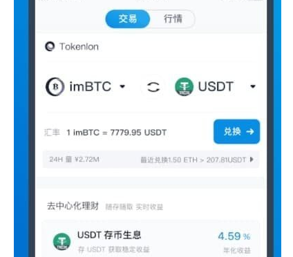 im钱包矿工费去哪买-im钱包矿工费怎么获得