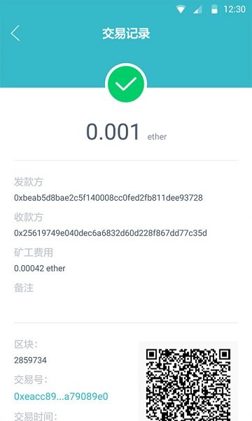 安卓版imtoken钱包下载-imtoken钱包最新下载安卓