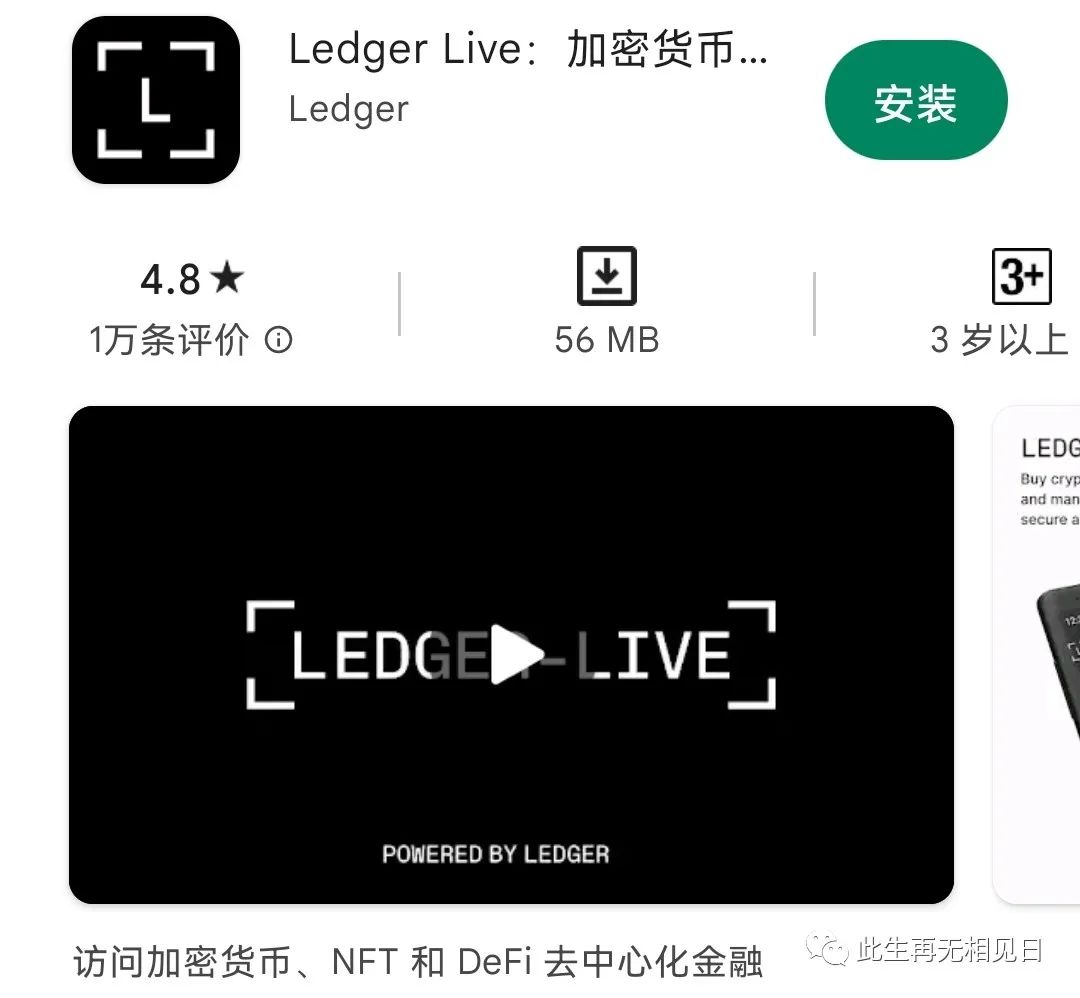 ledger钱包支持哪些币-ledger钱包所有币都可以存吗