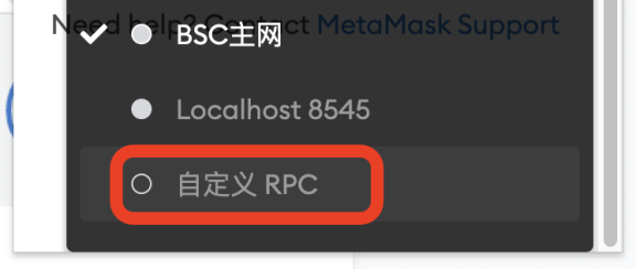 小狐狸钱包bSc链显示异常-小狐狸钱包手机版切换bsc链