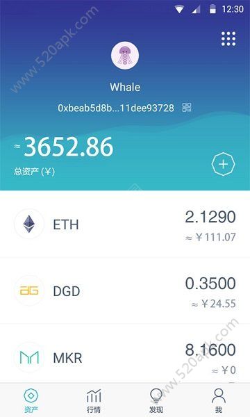 imtoken官网2.0版-imtoken官网下载15