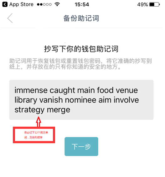 imtoken改密码-imtoken钱包密码修改