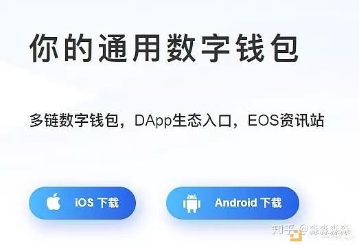 tp钱包没有网络能用吗安全吗知乎下载的简单介绍