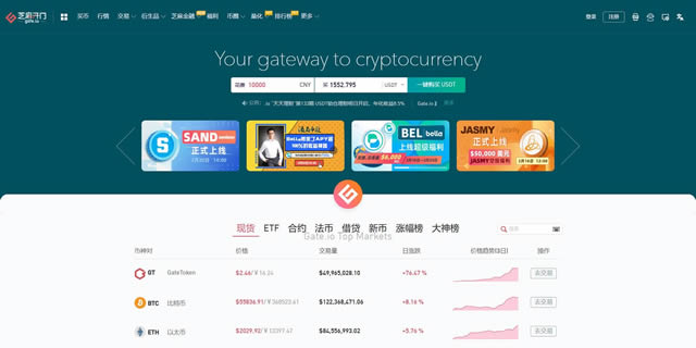 包含比特币交易平台app都有哪些的词条