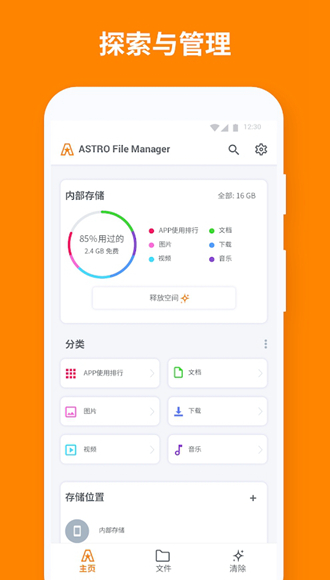 详细阅读:anyconnect官方正版-anyconnect官方正版外网 anyconnect官方正版-anyconnect官方正版外网