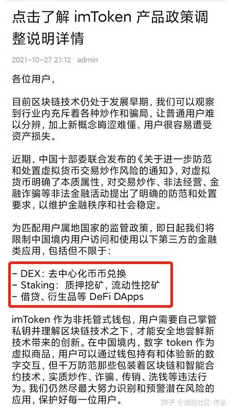 关于tb钱包官网地址在哪看啊知乎推荐的信息