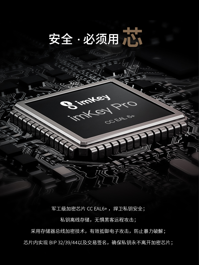imtoken钱包-imtoken钱包官网