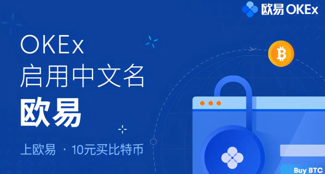欧意这个软件有风险吗的简单介绍