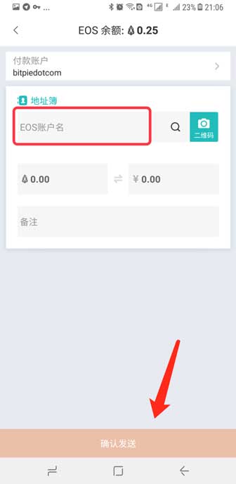 比特派怎么提现到银行卡-比特派的钱怎么提到支付宝