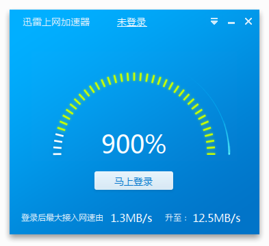快连加速器下载安装手机版-快连加速器下载安装手机版免费