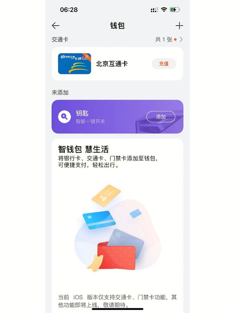 华为钱包app在哪里-华为钱包app在哪里找