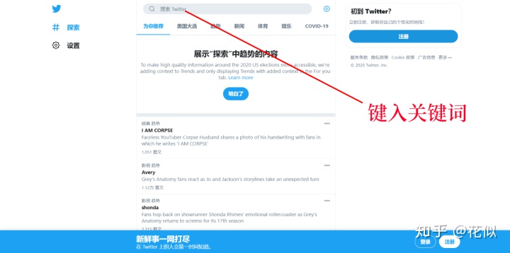 国内上twitter用什么加速器免费-国内上twitter用什么加速器免费贴吧