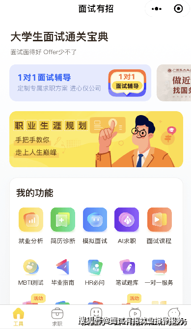 手机免费的梯子软件有哪些好用点-手机免费的梯子软件有哪些好用点的