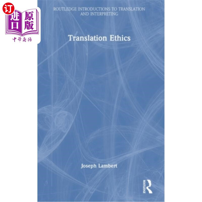 ethics翻译-ethics翻译中文
