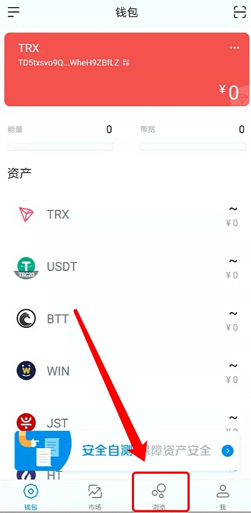 包含下载imtoken钱包app下载版的词条