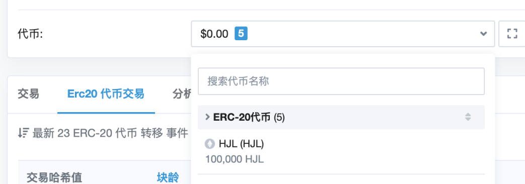 token怎么提币-token pocket钱包怎么提币到交易所