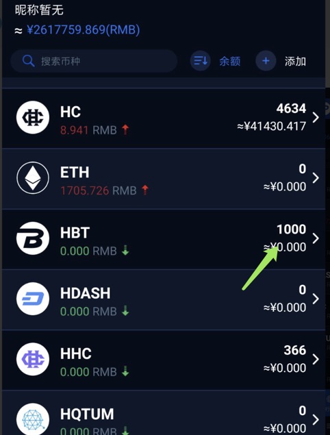 token怎么提币-token pocket钱包怎么提币到交易所
