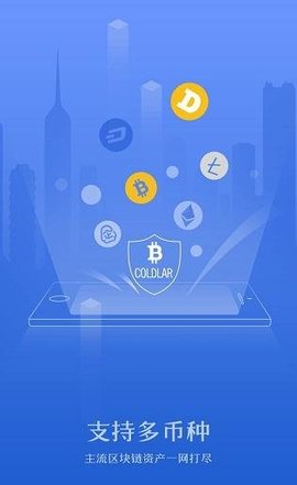 token下载app-token下载git代码
