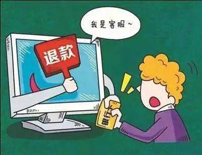 tb钱包转账合同错误怎么办理退款业务-tb钱包转账合同错误怎么办理退款业务手续