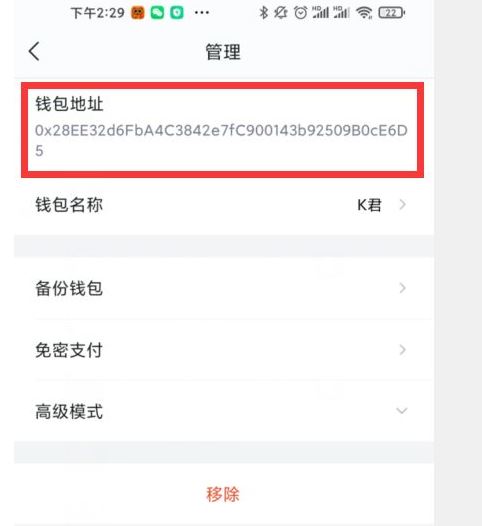 详细阅读:关于imtoken怎么提现人民币视频的信息 关于imtoken怎么提现人民币视频的信息