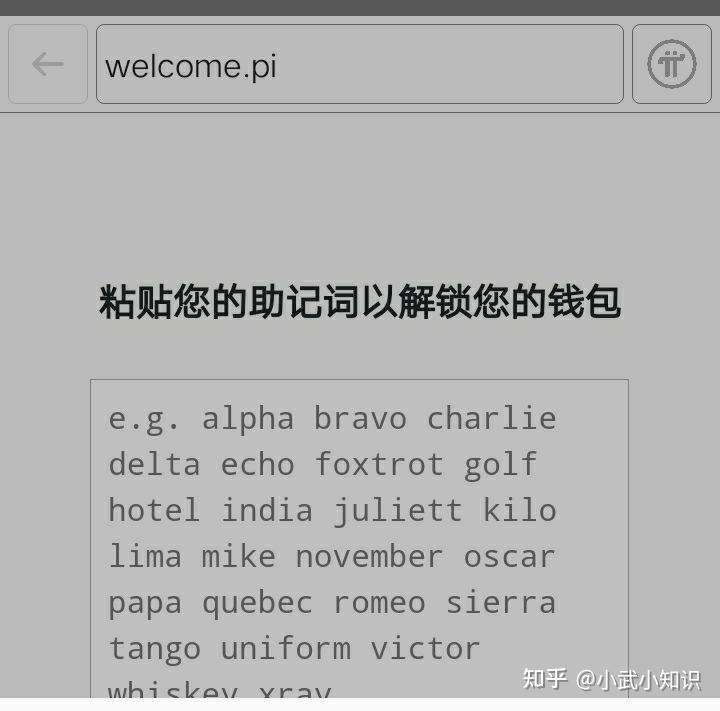 pi钱包安全吗-pi钱包是啥东西