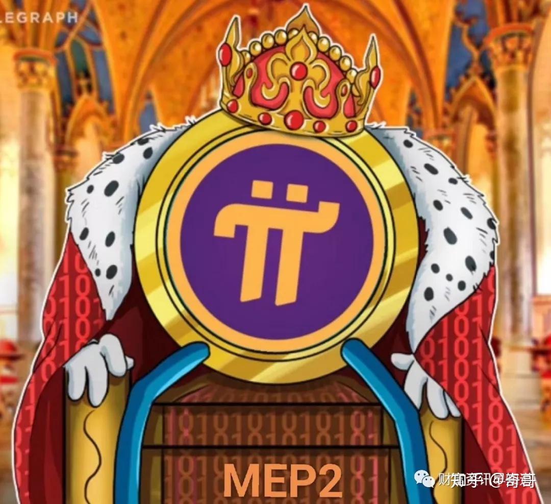 详细阅读:π币最新官方消息-pi币买红旗汽车是真的吗 π币最新官方消息-pi币买红旗汽车是真的吗