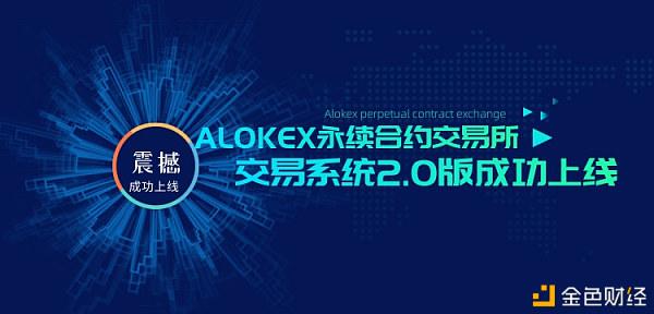 okx交易所中文名-ok交易平台官网入口