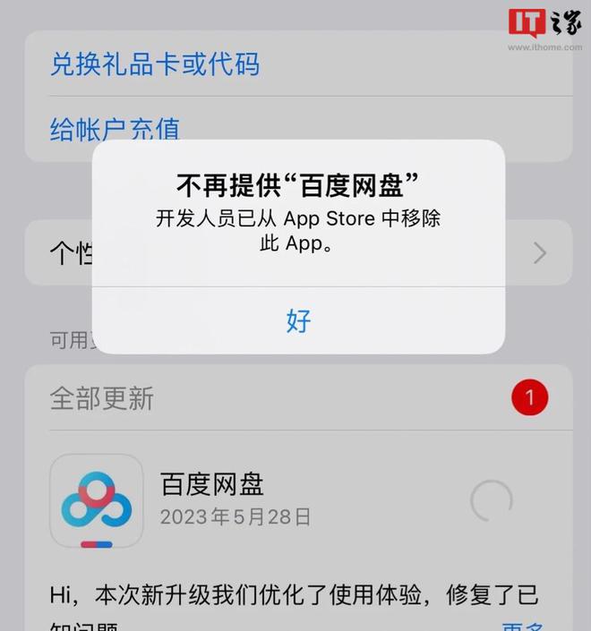 imtokenios安装方法-imtoken ios怎么下载