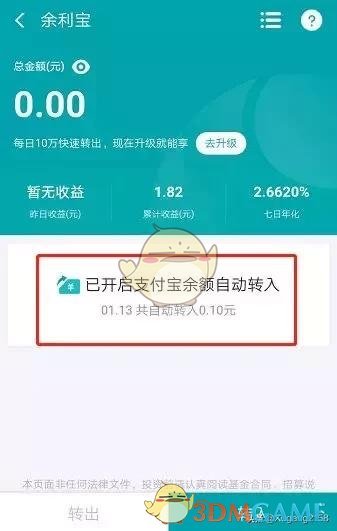 tb钱包怎么提现到支付宝上面去-tb钱包怎么提现到支付宝上面去了