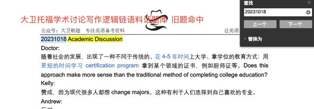 ethnic和ethic的区别-ethnic ethical区别