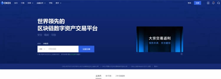 十大虚拟币交易平台app下载的简单介绍