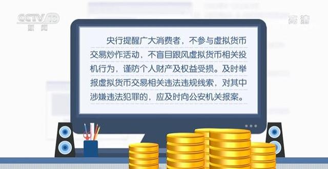 在中国虚拟币交易是不是犯法的-在中国虚拟币交易是不是犯法的行为