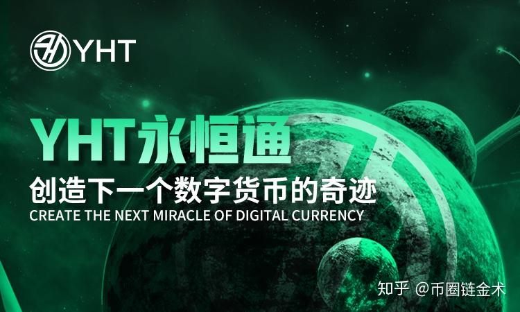 usdt交易平台合法吗-usdt交易平台软件有哪些
