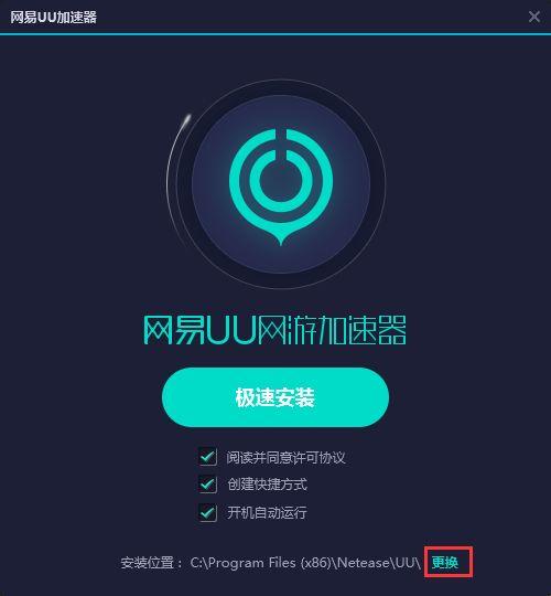 旋风免费加速器网址-旋风免费网络加速器下载
